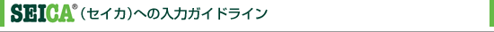 ZCJւ̓̓KChC